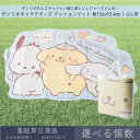 サンリオキャラクターズ クッションマット 約156x93.4cm 1-2人用 │ レジャーシート アサヒ興洋 サンリオ SANRIO わんわん ダイカット レジャー アウトドア 遠足 ピクニック キャンプ お花見 運動会 海 キャラクター お弁当 ランチ 子供 キッズ 行楽 幼稚園 保育園 厚手