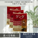 【選べる袋数】CJ ダシダ スティック 牛肉 だしの素 8g x 12本 │ 韓国調味料 牛肉だし スープの素 鍋の素 炒め物 調味料 韓国料理 万能調味料 大...