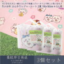 ちいかわ ふんわりレジャーシート 2畳 180x180cm 4~5人用 3個セット │ アサヒ興洋 ナガノ 厚手 大判 レジャー アウトドア 遠足 ピクニック ...