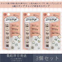 6連スタンプ チャイナ好きのスタンプ 3個セット | カミオジャパン スタンプ stamp はんこ 文具 文房具 ステーショナリー ギフト プレゼント キャラクターグッズ ハンコ 手帳デコ 手帳 ノート 装飾 デコ
