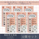 6連スタンプ チャイナ好きのスタンプ 6個セット | カミオジャパン スタンプ stamp はんこ 文具 文房具 ステーショナリー ギフト プレゼント キャラクターグッズ ハンコ 手帳デコ 手帳 ノート 装飾 デコ