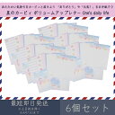 星のカービィ ボリュームアップレター One's daily life 6個セット | カミオジャパン カービィ kirby レターセット 便箋 手紙 文具 文...