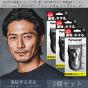パナソニック ES5510P-K アミューレオム メンズシェーバー 乾電池付 3個セット │ Panasonic 乾電池式 シェーバー 電動シェイバー 電気シェイバー シェービング ステンレス刃物鋼 髭剃り メンズ 男性 黒 ブラック 清潔 水洗い 持ち運び 携帯 出張 旅行