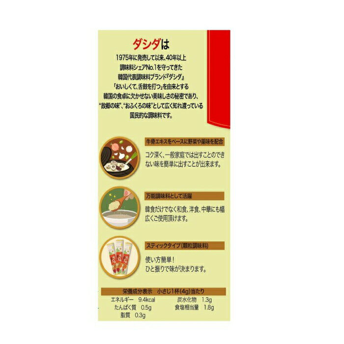 �����٤��޿���CJ ������ ���ƥ��å� ���� �������� 8g x 12�� �� �ڹ�Ĵ̣�� �������� �����פ��� ����� �֤�ʪ Ĵ̣�� �ڹ����� ��ǽĴ̣�� ������ Ĵ̣�� ����̣Ĵ̣��