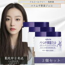 ナチュリエ (naturie) スキンコンディショニングジェル(ハトムギ保湿ジェル) 180g 3個セット イミュ ハトムギ保湿ジェル アルコールフリー 無香料...