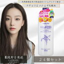 イミュ ナチュリエ ハトムギ化粧水 スキンコンディショナー 500ml 24個セット 本体 無香料 無着色 ( ハトムギ保湿化粧水 ) 化粧水