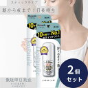 デオナチュレ ソフトストーンW 20g 2個セット わき汗 脇汗 汗止め 汗染み さらさら肌 清潔 汗対策 制汗剤