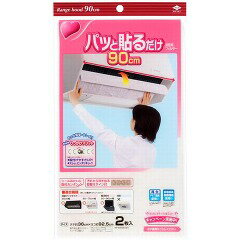 �ե��뤿�� ���Υ���� ������ ��󥸥ա��� �ե��륿�� Ž����� �� 90cm S2784 (2����) ��3�ĥ��å� ������ե��륿�� ��󥸥ա��ɥե��륿�� ���å��� ���Υ����