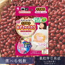 小林製薬 あずきのチカラ おなか用(1個)【あずきのチカラ】 あずき カイロ おなか お腹 腹部 冷え対策 リラックス 蒸気 天然蒸気 温熱 小豆 電子レンジ 温め