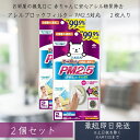 【東洋アルミ】フィルたん アレルブロック フィルター PM2.5対応 お部屋の通気口用 (2枚入) ×2個セット 東洋アルミエコープロダクツ