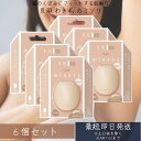 貝印 GA0133 miness わき用 カミソリ ディ レディースシェーバー 6個セット ムダ毛 男女兼用 人気 うぶ毛 顔剃り ムダ毛処理 メンズ 男性用 ...