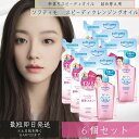 ソフティモ スピーディ クレンジング オイル つめかえ (210ml) 6個セット 4971710576221 メイク落とし 洗顔 コーセーコスメサポート