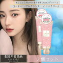 コーセーコスメポート フォーチュン フレグランス モイスト ハンドクリーム 60g 2個セット フェアリーピオニーの香り ハンドクリームあかぎれ ひび さかむけ