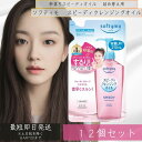 ソフティモ スピーディ クレンジング オイル つめかえ (210ml) 12個セット 4971710576221 メイク落とし 洗顔 コーセーコスメサポート