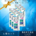 電動アシストブラシ 本体 6本セット ライオン LION デンドウアシスト 付替ブラシ システマふつう
