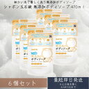 シャボン玉 無添加ボディソープ たっぷり泡 つめかえ 470ml 6個セット (ボディーソープ 詰め替え) 無添加石けん 詰替用 詰め替え