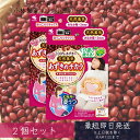 小林製薬 あずきのチカラ おなか用(2個セット)【あずきのチカラ】 あずき カイロ おなか お腹 腹部 冷え対策 リラックス 蒸気 天然蒸気 温熱 小豆 電子レ...