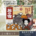 クラシエ 旅の宿 にごりアソート 25g×13包 24個セット 入浴剤 バスケア 温浴効果 腰痛 冷え性 肩こり 疲労 お風呂 風呂 炭酸 回復