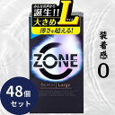 ZONE(ラージサイズ) 1011753(6個入り) 48個セット ブラック Zone コンドーム ゾーン ジェクス ラージ プレミアム ステルスゼリー 避妊具 ゴム