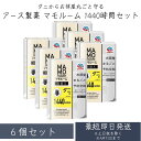 アース製薬 マモルーム ダニ用 1440時間用 取替え 45ml 6個セット お部屋まるごと予防空間 SB04057 日本製 2か月持続 退治 予防 対策 業務...
