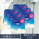 コットンラボ プチシャワー・セペ 120mL×6本入×6個セット プチシャワーセペ 使い捨てビデ 膣洗浄 ( ビデ )(4)