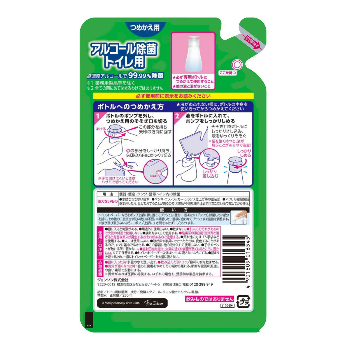 ������ӥ󥰥Х֥� ���륳������� �ȥ����ѡ����ء�250mL �ץå��弰 �ڥ�����ӥ󥰥Х֥��[�ȥ������� �ȥ����ݽ� ���� ���� �غ¥��꡼�ʡ�]