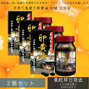 手作り釜煎り卵黄油 90球 30日分 3個セット 卵黄油 卵 油 卵油 卵黄 レシチン 卵黄レシチン 有精卵 国産 サプリ サプリメント 健康 健康食品 美容 サポート 必須アミノ酸 大豆レシチン