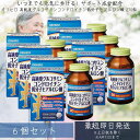 高純度グルコサミンコンドロイチン 低分子ヒアルロン酸 270粒入 ×6個セット|オリヒロ|30日分| サプリ| サプリメント|ヒアルロン酸