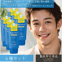 水分ヘアパック 毛先ナイトエッセンス 120g 6個セット ファイントゥデイ(Fine Today) 毛先ナイトクリーム