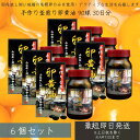 手作り釜煎り卵黄油 90球 30日分 6個セット 卵黄油 卵 油 卵油 卵黄 レシチン 卵黄レシチン 有精卵 国産 サプリ サプリメント 健康 健康食品 美容 サポート 必須アミノ酸 大豆レシチン