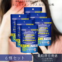 オリヒロ ルテインプラス 30日分 (60粒) ×6個セット ルテイン 機能性表示食品 orihiro / サプリ サプリメント 女性 男性 ルテインサプリ 目...