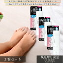 Ban 汗ブロック 足用ジェル ほのかなハーブの香り 40mL ×3個セット │ 速乾透明ジェル 足の臭い 対策 足の臭い消し 足臭 足臭い 子供 デオドラント...