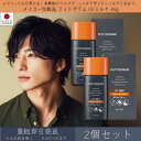 メイコー化粧品 フィトグラム UVミルク 45g SPF50+ PA+++ 2個セット │ MEIKO 日焼け止め 日やけ止め乳液 UV ミルク 皮膚保護成分 保湿 紫外線対策 乾燥 ボタニカル アウトドア 海水浴 バーベキュー マリンスポーツ キャンプ ミント