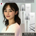メイコー化粧品 バイタルエナジー ホワイトニングミルクCプラス 120ml 2個セット│ MEIKO 美白 乳液 ミルク ビタミンC誘導体 保湿 スキンケア 基礎化粧品 うるおい しっとり なめらか 美肌 コスメ ビューティー