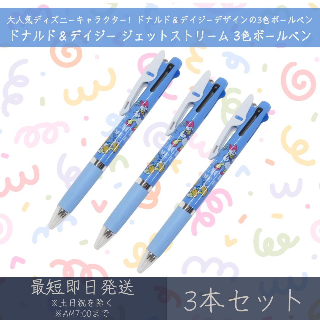 ɥʥɡǥ åȥȥ꡼ 3ܡڥ 3ܥå | ߥѥ ǥˡ disney JETSTREAM ܡڥ ڥ ʸ ʸ...