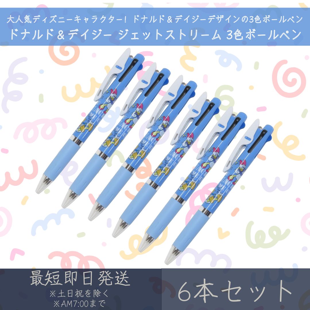 ɥʥɡǥ åȥȥ꡼ 3ܡڥ 6ܥå | ߥѥ ǥˡ disney JETSTREAM ܡڥ ڥ ʸ ʸ...