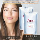 ファイントゥデイ フィーノ プレミアムタッチ 浸透美容液ヘアマスク 詰替 700g ×2個セット │ fino 資生堂 ヘアトリートメント ヘアケア ダメージ補修 トリートメント 浸透美容液 艶髪