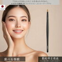メイコー化粧品 MCコレクション コンシーラーブラシ│ MEIKO メイクブラシ ベースメイク 部分用 ポイントメイク 肌悩みカバー プロ仕様 目元 口元 ナチュラル仕上げ 使いやすい 厚塗りにならない 肌に優しい シミ隠し クマ隠し