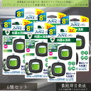 P&G 【ファブリーズ】 イージークリップ 抗菌+消臭 クリーン・エメラルド・ブリーズ 2.5ml×2個 6個セット| febreze 消臭芳香剤 車用 カー用品 車内消臭 芳香剤 消臭剤 クリップ式 簡単取付 快適空間 消臭剤 エアコン取付 ユニバーサル設計 ダイヤル調整 約8週間持続