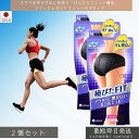 ユニ・チャーム ソフィ 極ぴたFIT エレガントフィット ブラック Mサイズ 1枚 ×2個セット │ 生理ショーツ サニタリー ボクサー 羽つき対応 フィット 軽い 洗濯 黒色 女性 アンダーウェア