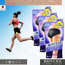 ユニ・チャーム ソフィ 極ぴたFIT エレガントフィット ブラック Lサイズ 1枚×3個セット │ 生理ショーツ サニタリー ボクサー 羽つき対応 フィット 軽い 洗濯 黒色 女性 アンダーウェア