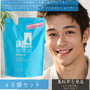 ファイントゥデイ シーブリーズ リンスインシャンプー 詰め替え用 330ml 48個セット 頭皮 メンソール 爽快感 (つめかえ用)