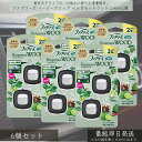 P&G 【ファブリーズ】 イージークリップ ベルガモットウッド 2.4ml×2個 6個セット | febreze 消臭芳香剤 車用 カー用品 車内消臭 芳香剤 クリップ式 簡単取付 フレグランス 快適空間 消臭剤 エアコン取付 ユニバーサル設計 ダイヤル調整 約6週間持続