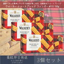 【ウォーカー】 ショートブレッド フィンガー #115 150g 3個セット | Walker's ギフト プレゼント お菓子 おやつ フィンガー バター 輸入...