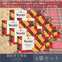 【ウォーカー】 ショートブレッド フィンガー #115 150g 6個セット | Walker's ギフト プレゼント お菓子 おやつ フィンガー バター 輸入...
