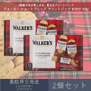 【ウォーカー】 ショートブレッド アソートパック #1853 168g 2個セット | Walker's ギフト プレゼント お菓子 おやつ フィンガー ラウンド チョコチップ 輸入菓子 イギリス 英国 まとめ買い 個包装 焼き菓子 ビスケット クッキー 持ち運び 携帯 ティータイム