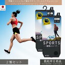 ソフィ SPORTS 躍動ショーツ L ブラック 1枚×2個セット │ 生理ショーツ サニタリー ボクサー 羽つき対応 スポーツショーツ クールコア 女性 下着 アンダーウェア