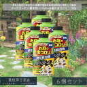 【アースガーデン】ハイパーお庭の虫コロリ 700g ×6個セット │ 虫コロリ 殺虫 害虫駆除 顆粒 ナメクジ ムカデ アリ ダンゴムシ 庭 まく 簡単 700g 退治 誘引 顆粒 【アース製薬】