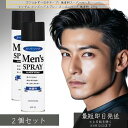 マンダム メンズ ヘアスプレー スーパーハード 無香料 275g ×2個セット │ ランキング ヘア スプレー スタイリング 最強 キープ 無香料 メンズ ヘアスプレー レディース 長時間