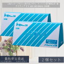 エコ・アイラップ アイラップ ピコ 230 1000枚 ×2個セット │ 半透明 ポリ袋 薄手 HD ポリ シャリシャリ 残飯 スーパー 家庭 三角 ボックス ...